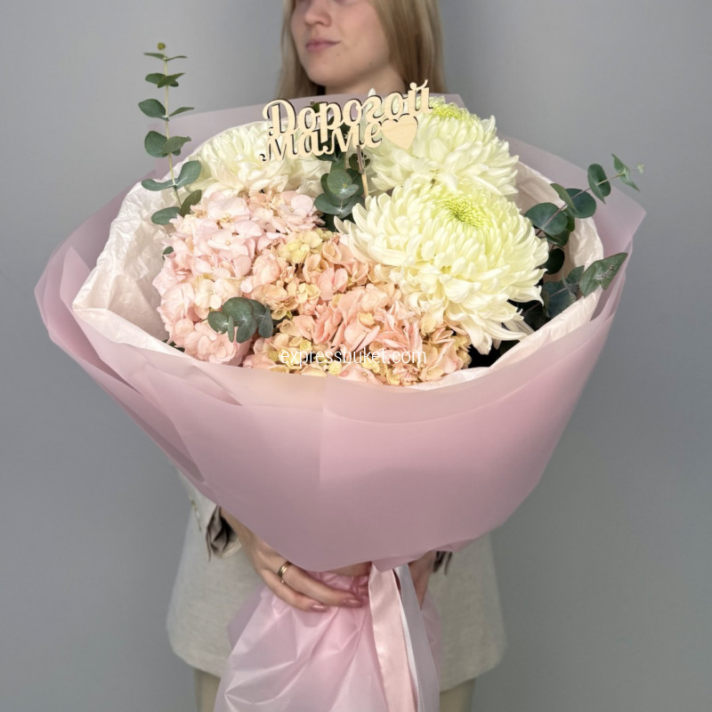 Праздник для мамы